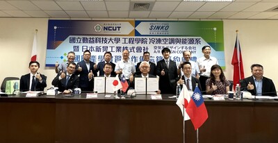 2025.10.02本院與日本新晃工業簽訂國際產學實習合作MOU圖片